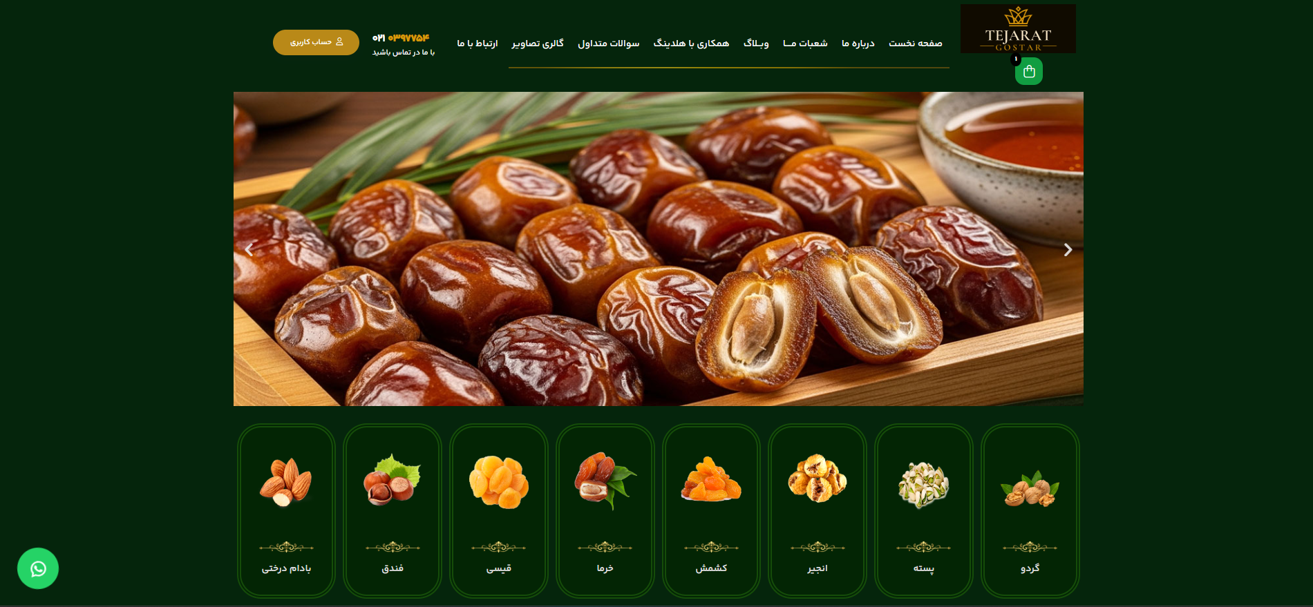 اکسیم وب طراحی سایت و سئو