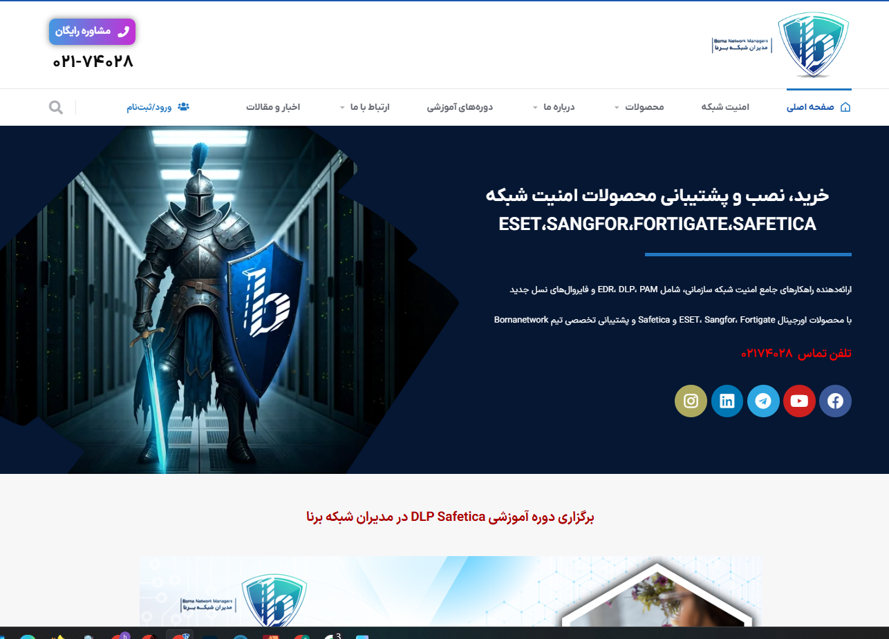 اکسیم وب طراحی سایت و سئو