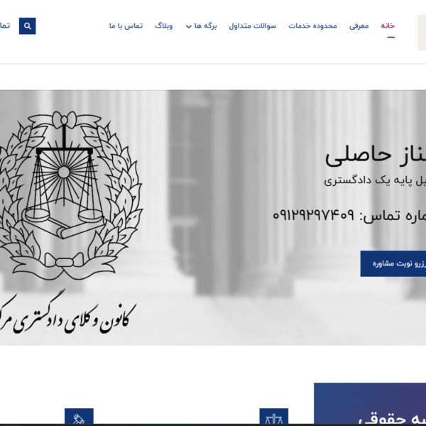 اکسیم وب طراحی سایت و سئو