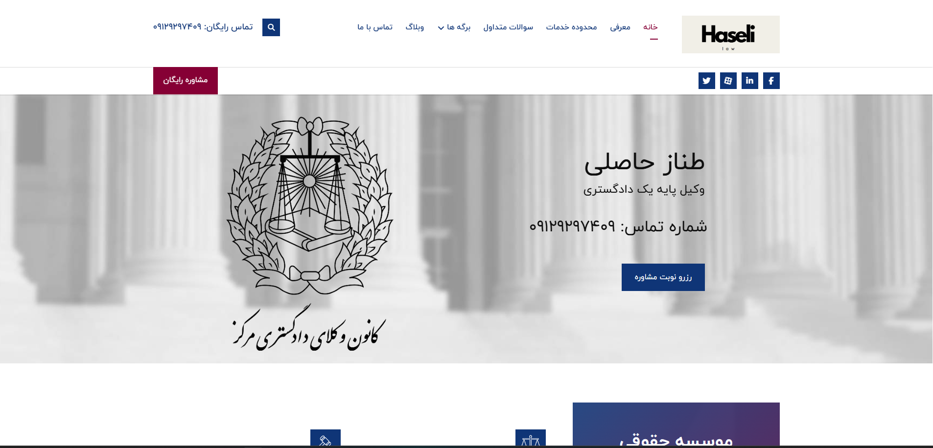 اکسیم وب طراحی سایت و سئو