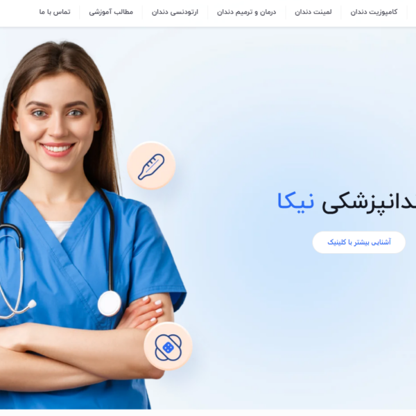 اکسیم وب طراحی سایت و سئو