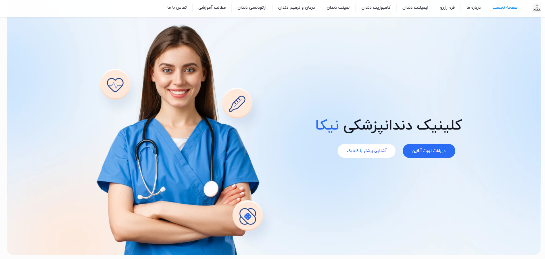 اکسیم وب طراحی سایت و سئو