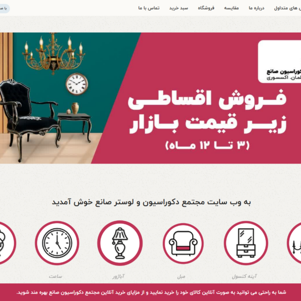 اکسیم وب طراحی سایت و سئو