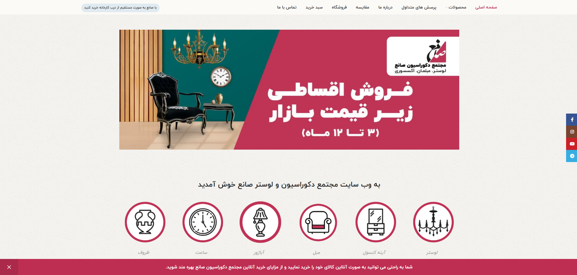 اکسیم وب طراحی سایت و سئو
