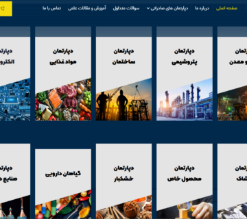 اکسیم وب طراحی سایت و سئو