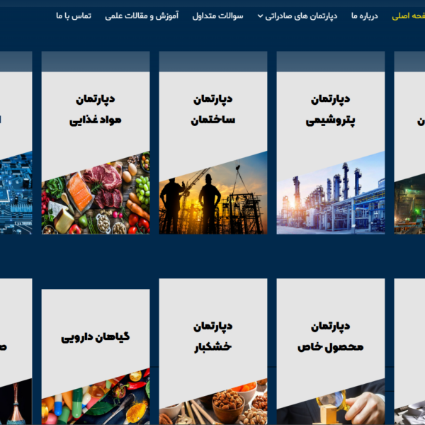 اکسیم وب طراحی سایت و سئو