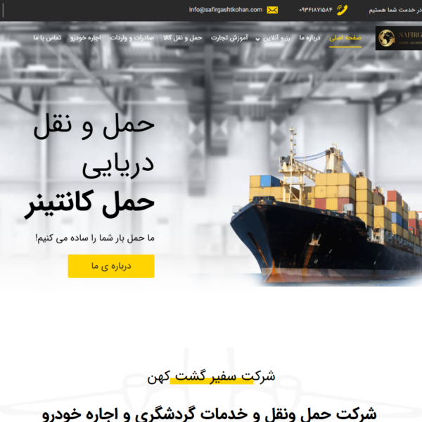 اکسیم وب طراحی سایت و سئو