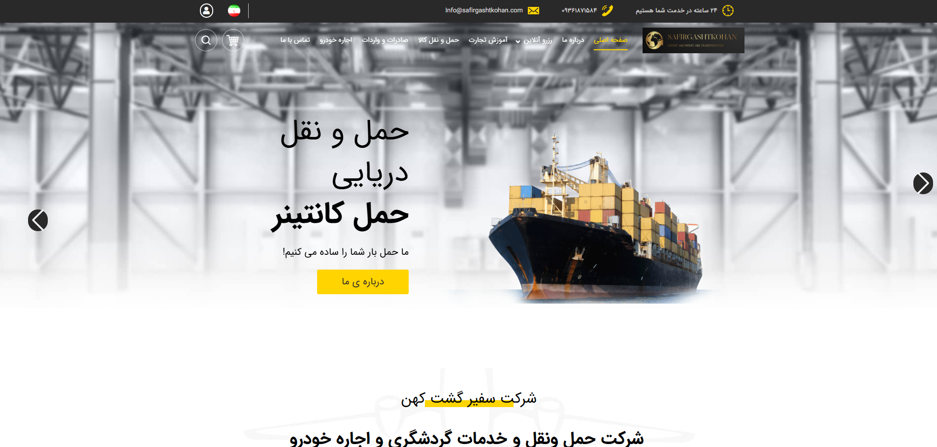 اکسیم وب طراحی سایت و سئو