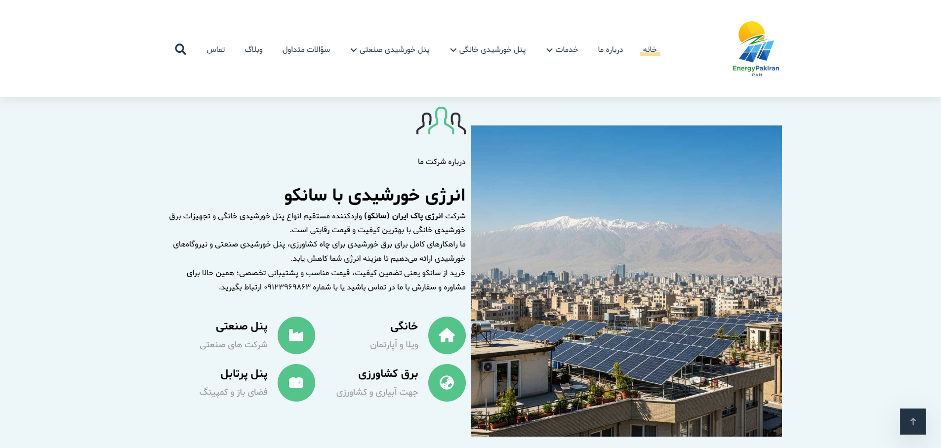 اکسیم وب طراحی سایت و سئو