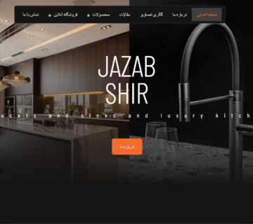 اکسیم وب طراحی سایت و سئو