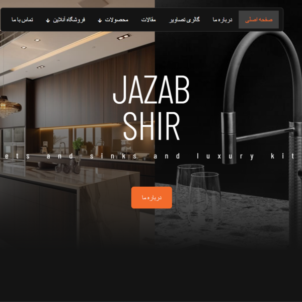اکسیم وب طراحی سایت و سئو