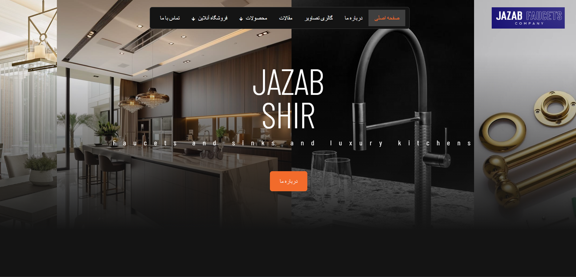 اکسیم وب طراحی سایت و سئو