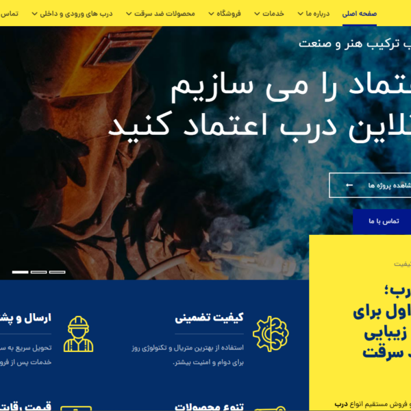 اکسیم وب طراحی سایت و سئو