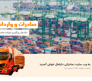 اکسیم وب طراحی سایت و سئو