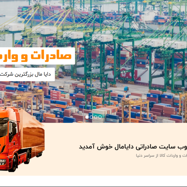اکسیم وب طراحی سایت و سئو