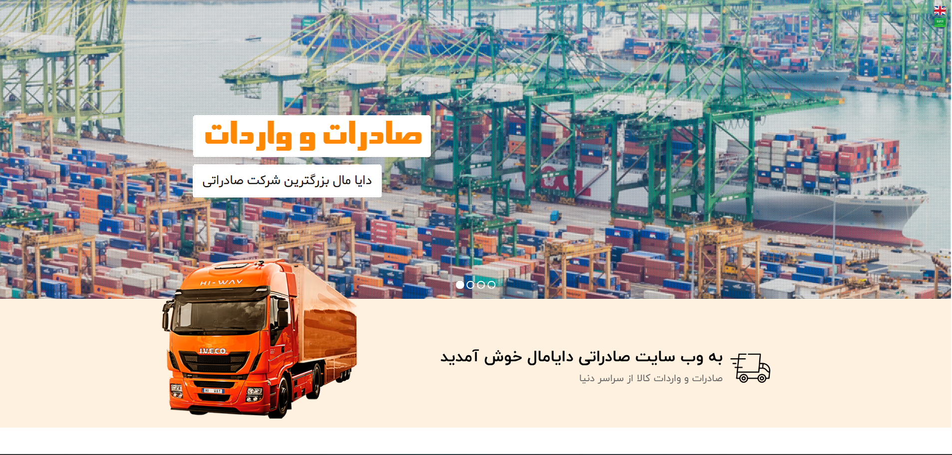 اکسیم وب طراحی سایت و سئو