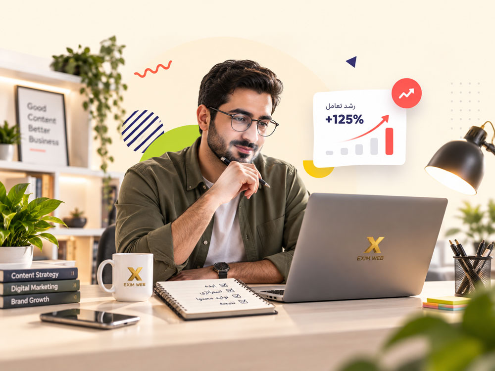 نمونه تولید محتوا و ساختار بصری محتوا